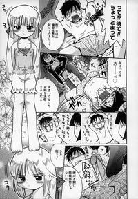 [Kunitsu Takeshi] Empress!!