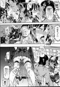 (C89) [Nyuu Koubou (Nyuu)] Aru Hi Totsuzen Reimu-san ga Deredere ni Narimashita Totsuzen Gachidere LV99 (Touhou Project)