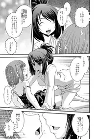 [Ikuya Daikokudou] CROSS×DRESS Afters