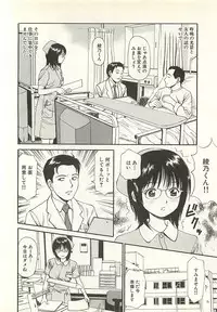 [Anzaki Moral] Higyaku no Heroine - ill-treated Hiroine