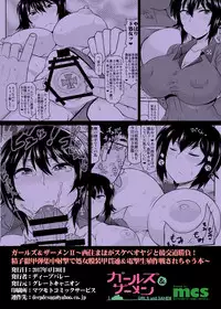 [Great Canyon (Deep Valley)] Girls & Semen 2 ~Nishizumi Maho ga Sukebe Oyaji to Enkoudou Shoubu! Seishi Tekkoudan Shuuchuu Shageki de Shojo Maku Soukou Kantsuu & Dengeki Seishoku Sakusen Sarechau Hon~ (Girls und Panzer) [Digital]