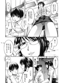 [Anthology] Core Colle Emono o Karu Onna-tachi [Digital]