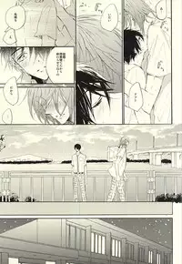 (Perfect Protection) [CREEAMY (yosei)] World.Words.Lights1 (Kuroko no Basuke)