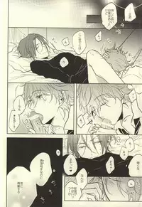 (Renai Jaws 4) [caffeine (Oosawa)] SecretSecret (Free!)