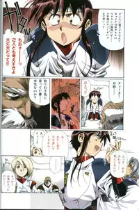 [Urushihara Satoshi] U-LOVERS Urushihara Satoshi Magazine vol.1