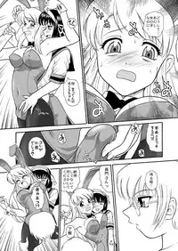 [Behind Moon (Q)] Asahina Mikuru no Milk (The Melancholy of Haruhi Suzumiya) [Digital]