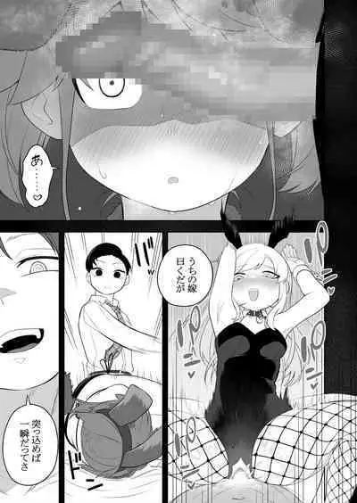 [Amuai Okashi Seisakusho (Ochita Ato Daisuki Samurai, Ahoge Kinoko)] Kyousei Gimukyouiku! TS Ecchi na Onnanoko Kunrenkou! 2