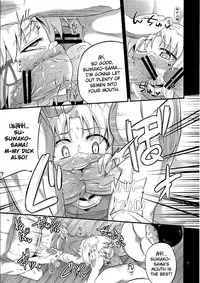 (COMIC1☆7) [Happiness Milk (Obyaa)] Nikuyokugami Gyoushin - Carnal desire in God [Next] - (Touhou Project) [English] {GjustG}