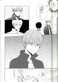 (HaruCC22) [Yuttari (Yuta)] Kore de Yamerareru to Omotta no ni Yappari Muri datta (Kuroko no Basuke)