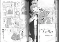 [Anthology] Kinbaku Special - The Bind Tight Special