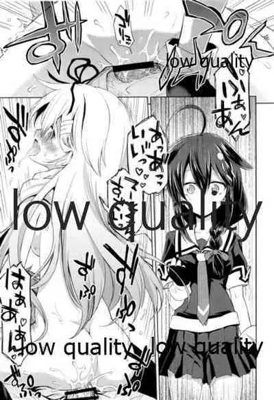 (C96) [Asatsuki Dou (Ugatsu Matsuki)] Niwakaame Soushuuhen (Kantai Collection -KanColle-)