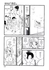 [Kaimeiji Yuu] Volunteer Breeding Ch.4 [English]