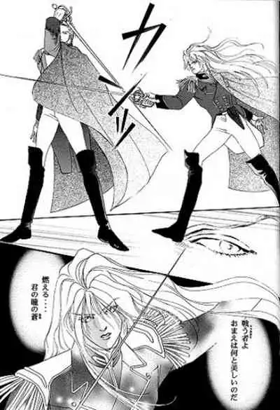 (C51) [Office Akai (Akai Toreno)] IMPROPERIUM (Gundam Wing)