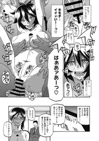 COMIC Megastore DEEP Vol. 6 [Digital]