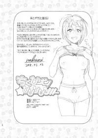 [Supe (Nakani)] Chikubeam! Bibibibibi!! [Digital]