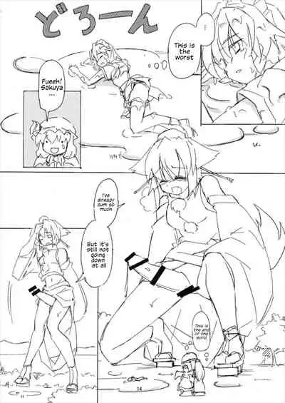 (Reitaisai 14) [TEDDY-PLAZA (Seo Tatsuya)] Shameimaru Kyouju no Hiritsuteki Aijou (Touhou Project) [English]