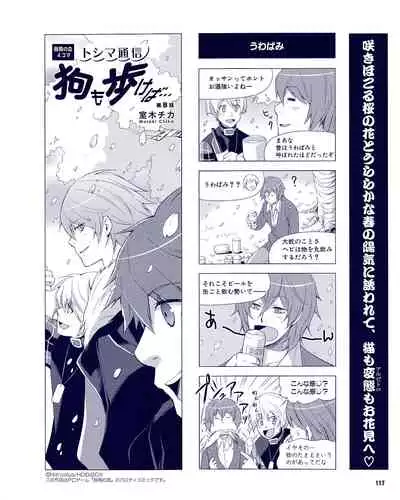 Cool-B Vol.31 2010-05