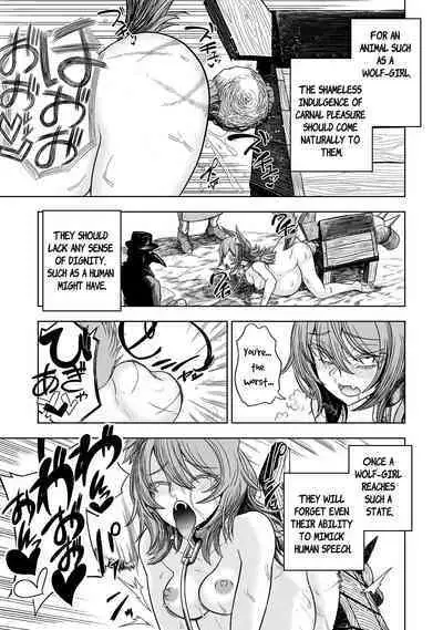 [I'm moralist (Yanagihara Mitsuki, U-mu)] Junai Hanshoku Bou -Ookami Shoujo no Shitsukekata- | Pure Love Breeding Cell: ~How to train a Wolf-girl~ [English] [ApricotJam] [Digital]