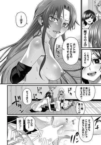 COMIC BAVEL 2023-03 [Digital]