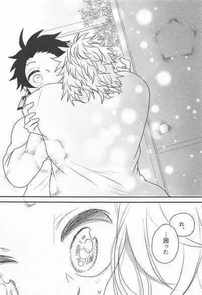 Madogiwa no Rinjin To Fuyu no Hi