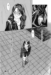 [Fujisawa Tatsurou] Fair Dance