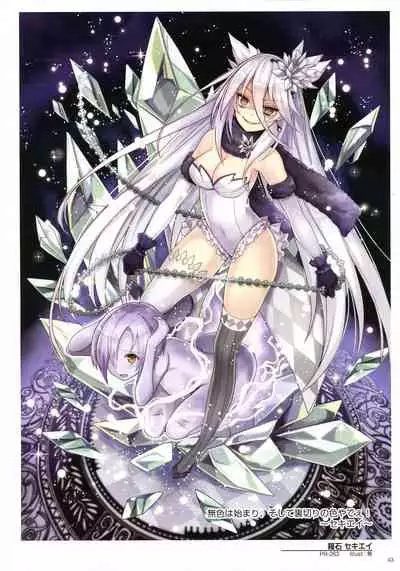 WIXOSS ART Material IV