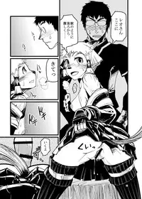 [Kuroshiki (Kurohiko)] Kuroshiki Vol. 6 (Final Fantasy XI) [Digital]