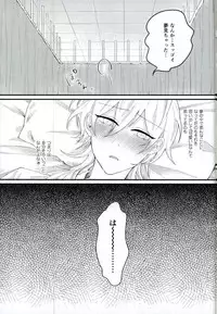 (Super Brilliant Days 2017) [Kirin Mamire (yuzco)] Bijin Kangoshi wa H ga Osuki (Ensemble Stars!)