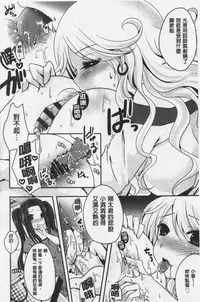 Ashi Fetish | 美腿痴狂迷戀