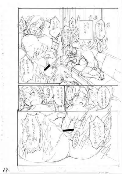 Haha wa Musuko no Chinpo ni Koi o Suru - Mother lusts after her son's dick.