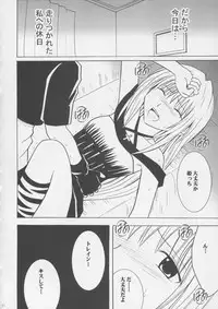 [Crimson Comics] Crimson Pure 1 (Black Cat)