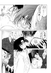 (C61) [Toko-ya (HEIZO)] The Great Escape! ~Toko-ya Shougyoushi Sairoku Shuu~