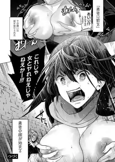 COMIC Unreal 2021-12 Vol. 94