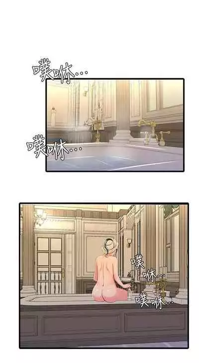 【周四连载】亲家四姐妹(作者:愛摸) 第1~58话