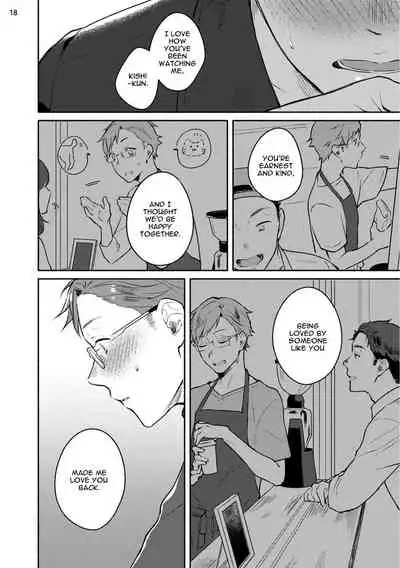 Junai Drop Out