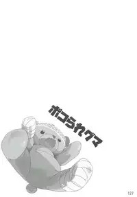 [Kaname (Siina Yuuki)] Shimada-ryuu High! Ace Senshadou Soushuuhen (Girls und Panzer) [Digital]