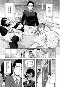 COMIC Mugen Tensei 2016-08