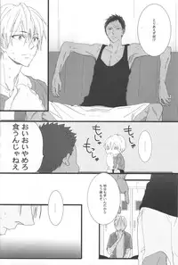 (C82) [7menzippo (Kamishima Akira)] feeling (Kuroko no Basuke)