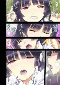 [Ooitei (Ooi Sakae)] Platonic na Tsukiai Datta Motokano ga Hitorigurashi no Heya ni Kichattara Sorya Mou Gaman Dekinai! (Ore no Imouto ga Konna ni Kawaii Wake ga Nai) [Digital]