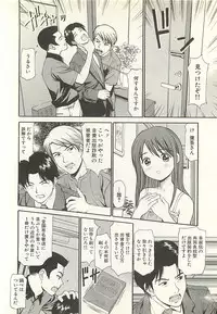 [Anzaki Moral] Higyaku no Heroine - ill-treated Hiroine