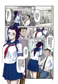 [Kisaragi Gunma] Sister Syndrome (Love Selection) [chinese] [Colorized]