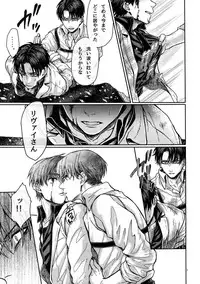 Straw Hat Tousou Geki