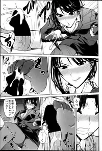 COMIC Penguin Club Sanzokuban 2013-06