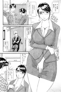 [Umibe Shin] Mou 10 Nen mo Kono Heya kara Deteinai Ch.01-05