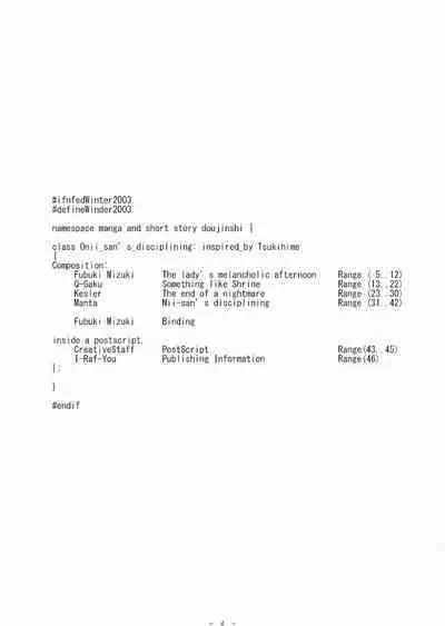 Nii-san no Shitsukekata