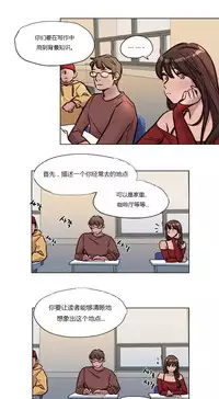 [Ramjak] Atonement Camp Ch.0-49 (Chinese)