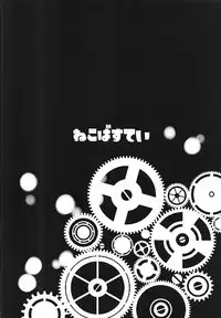 (C90) [Neko-bus Tei (Shaa)] Utakata Sagisawa Fumika (THE IDOLM@STER CINDERELLA GIRLS)