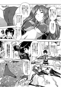 Comic Unreal 2010-06 Vol. 25