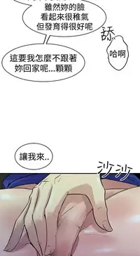 缝隙 Chinese Rsiky