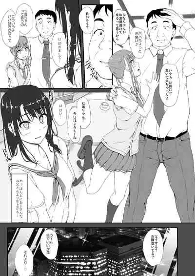 [shakestyle (ShAKe)] Re:Temptation 0